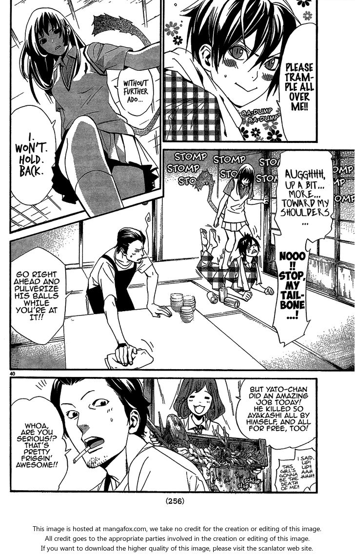 Read Noragami Manga Online
