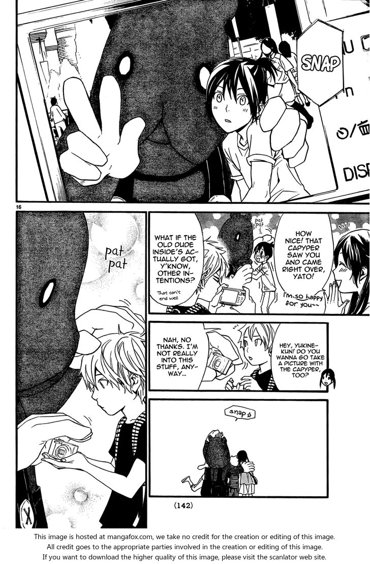 Read Noragami Manga Online