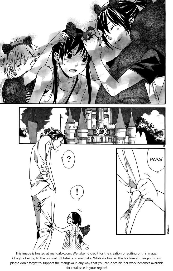 Read Noragami Manga Online