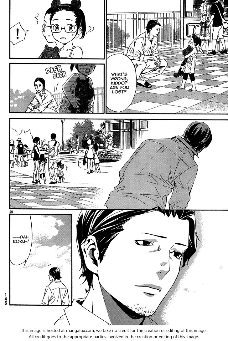 Read Noragami Manga Online