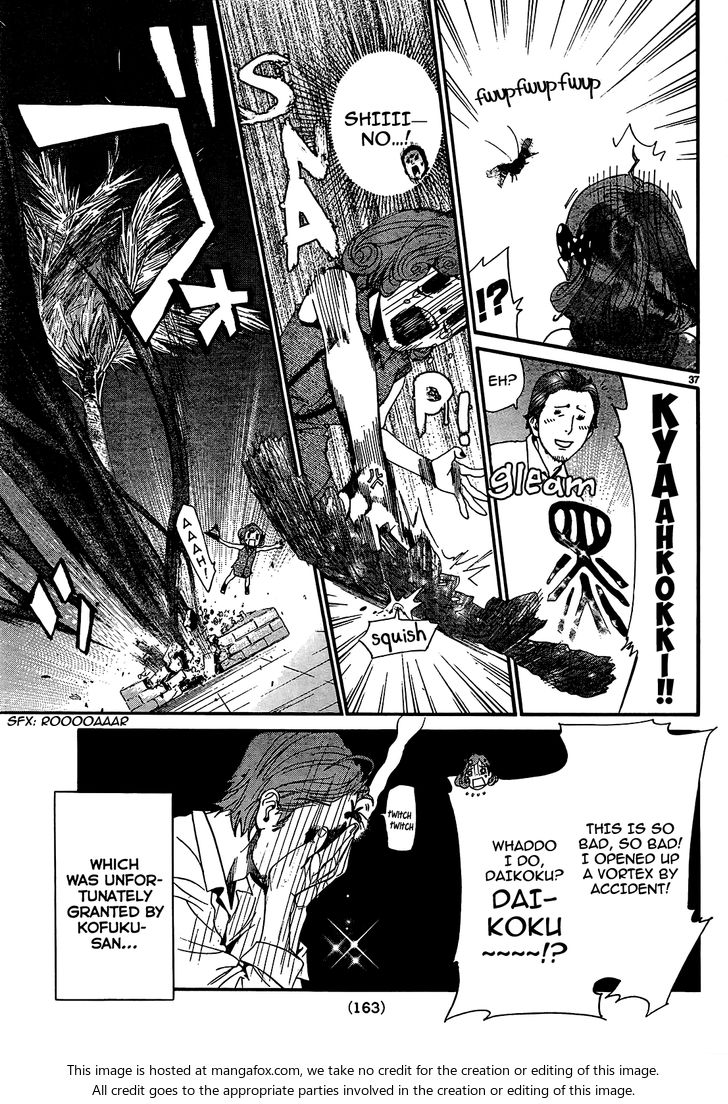 Read Noragami Manga Online