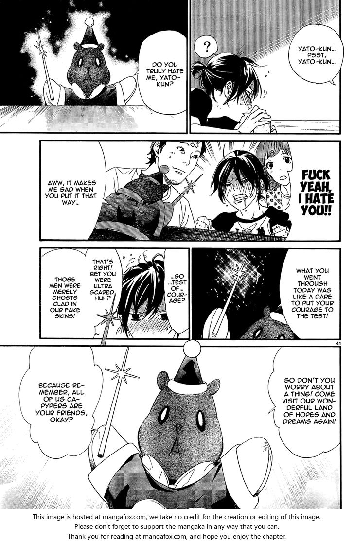 Read Noragami Manga Online