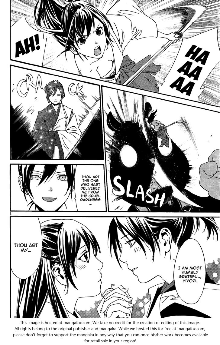 Read Noragami Manga Online