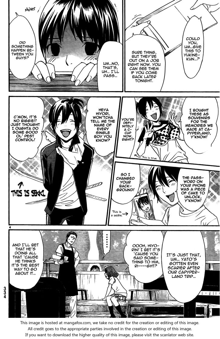 Read Noragami Manga Online