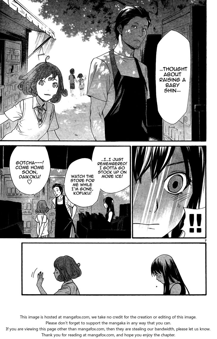 Read Noragami Manga Online