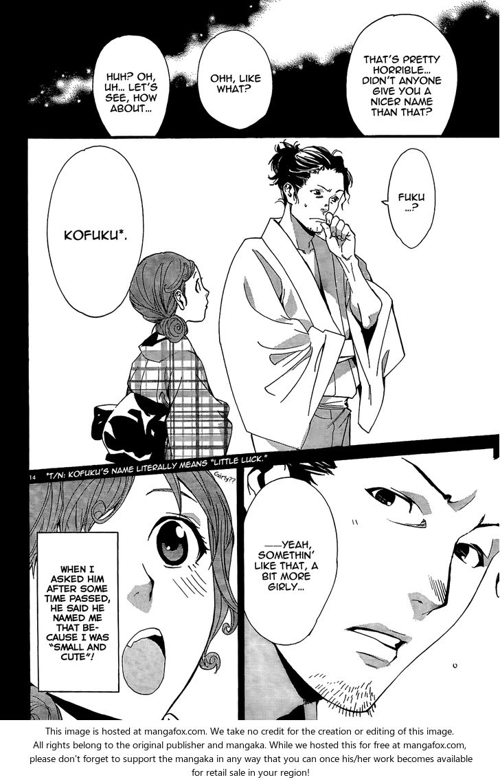 Read Noragami Manga Online