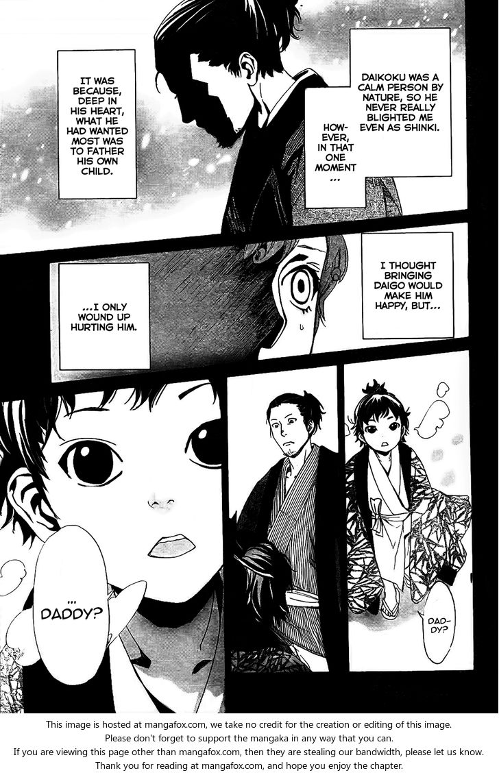 Read Noragami Manga Online