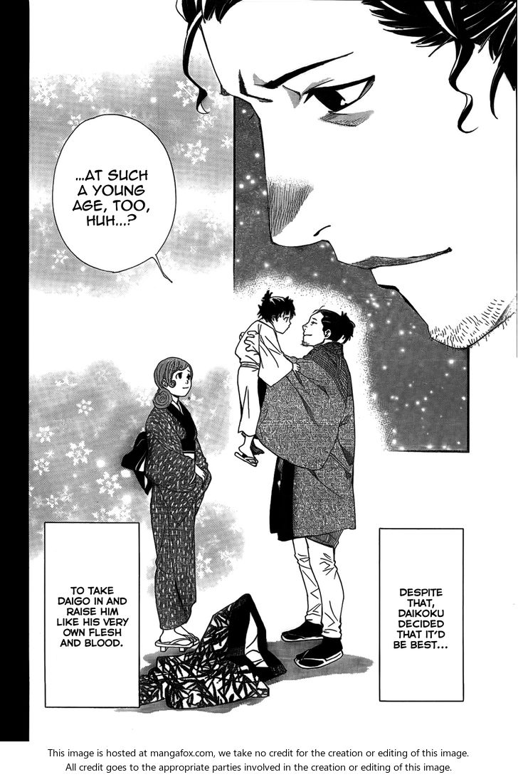 Read Noragami Manga Online