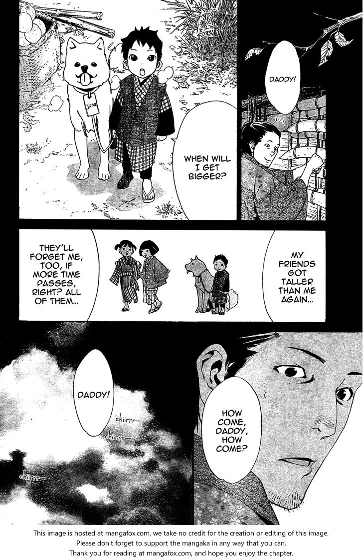 Read Noragami Manga Online
