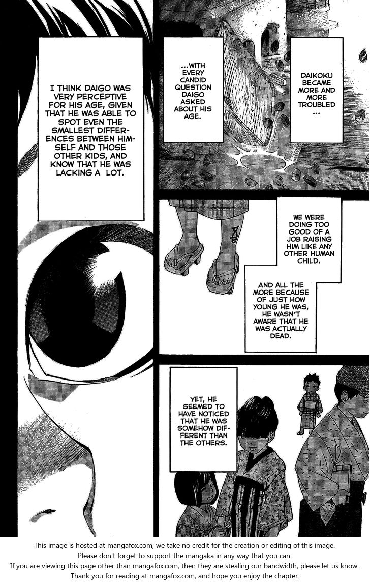 Read Noragami Manga Online