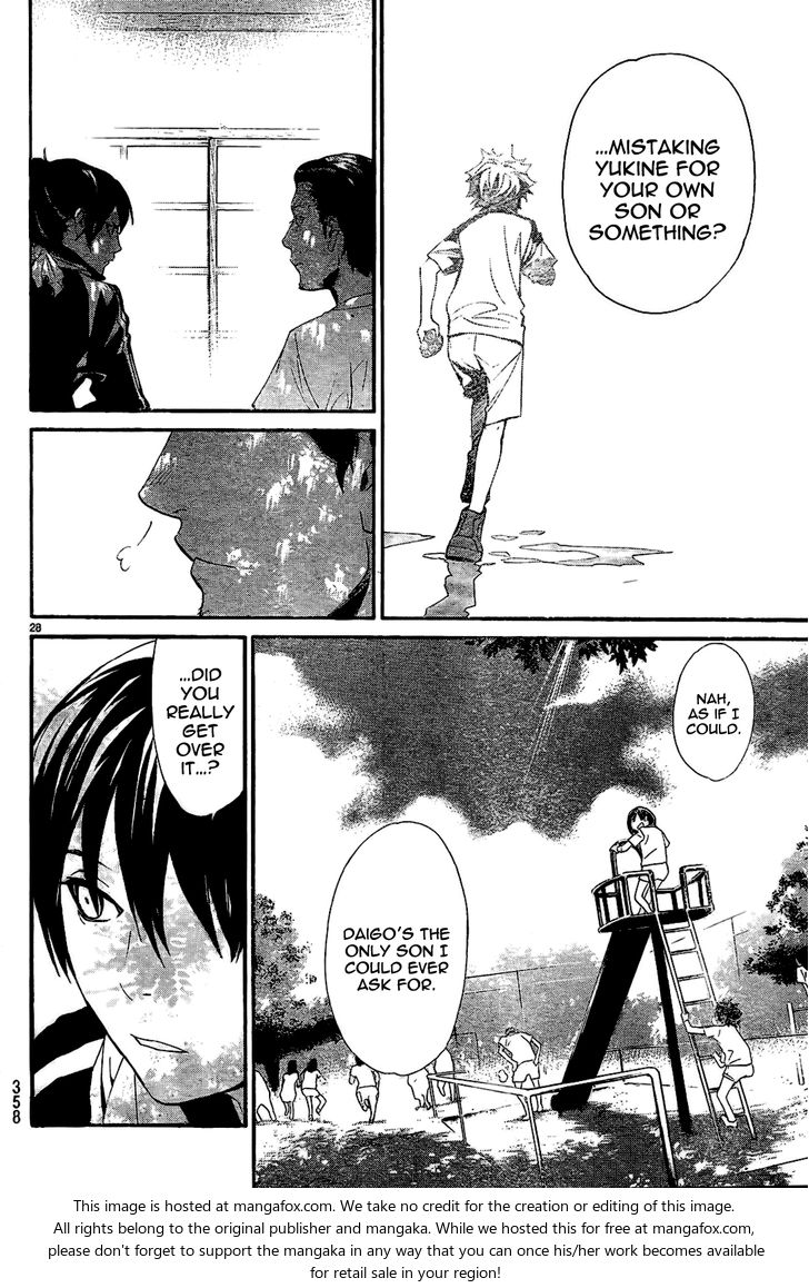 Read Noragami Manga Online