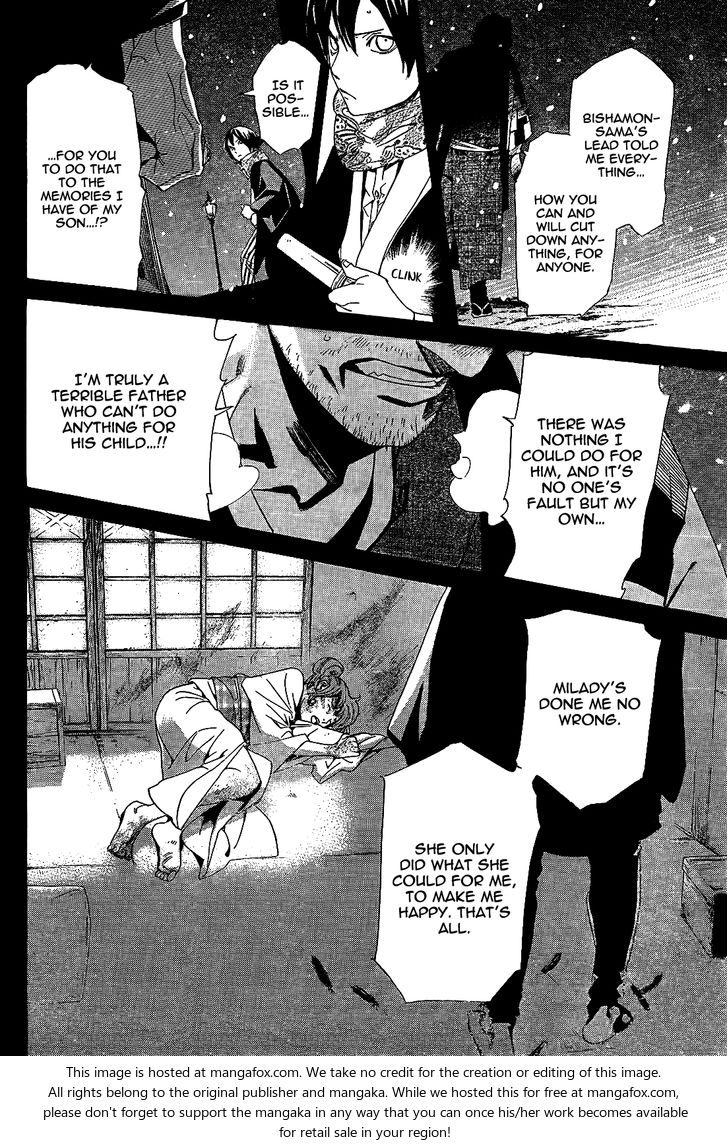 Read Noragami Manga Online