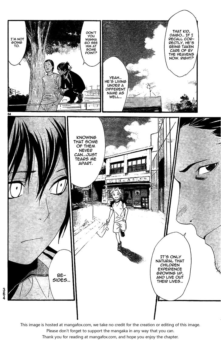 Read Noragami Manga Online