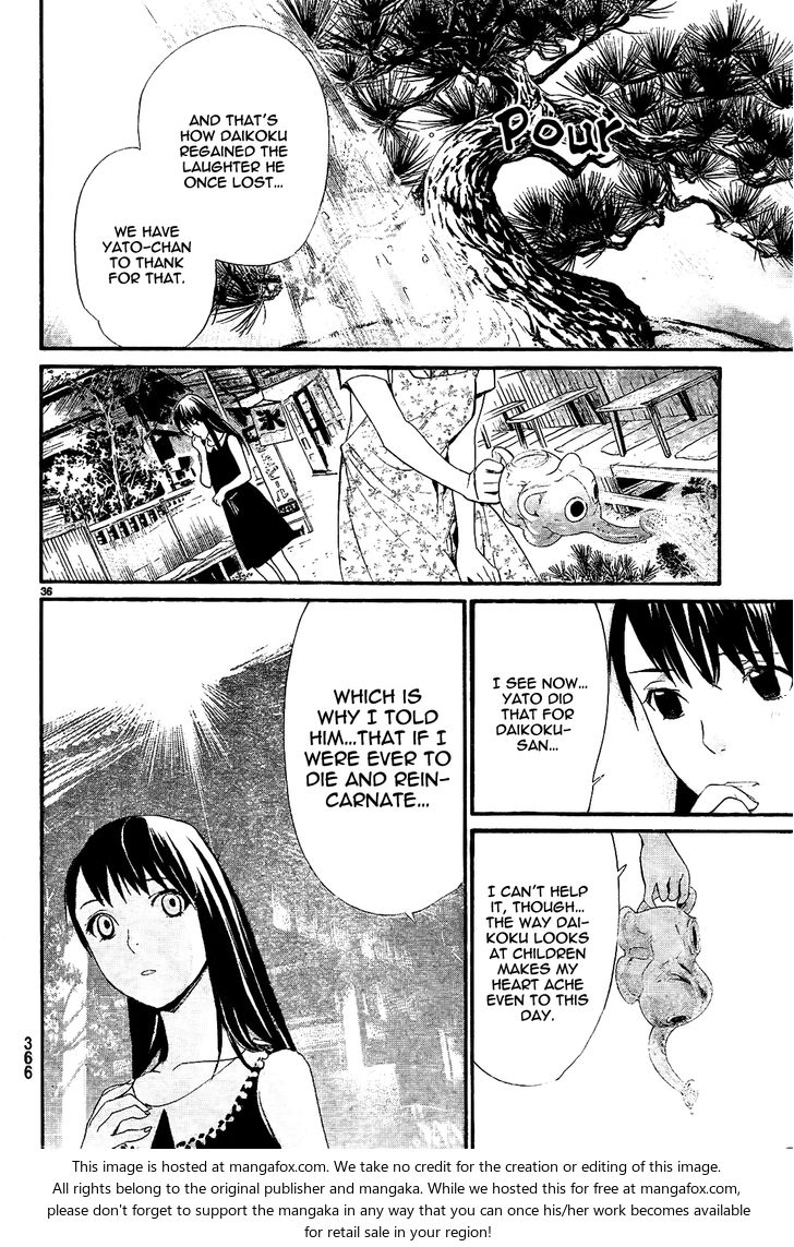 Read Noragami Manga Online