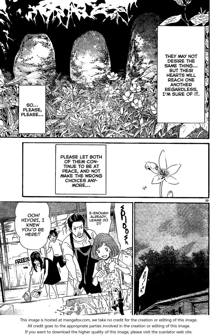 Read Noragami Manga Online