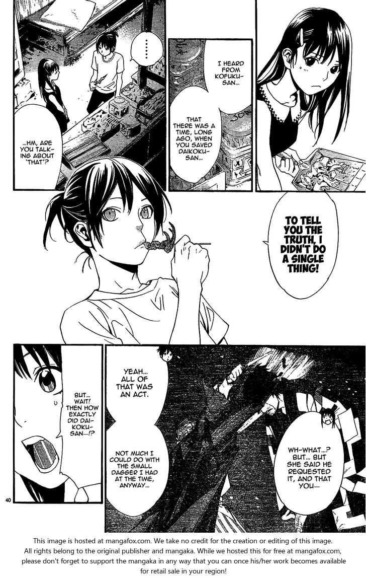Read Noragami Manga Online