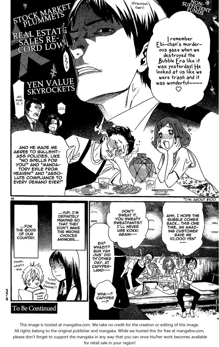 Read Noragami Manga Online