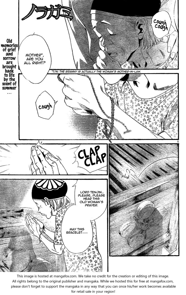 Read Noragami Manga Online