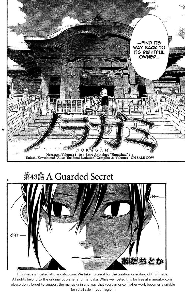 Read Noragami Manga Online