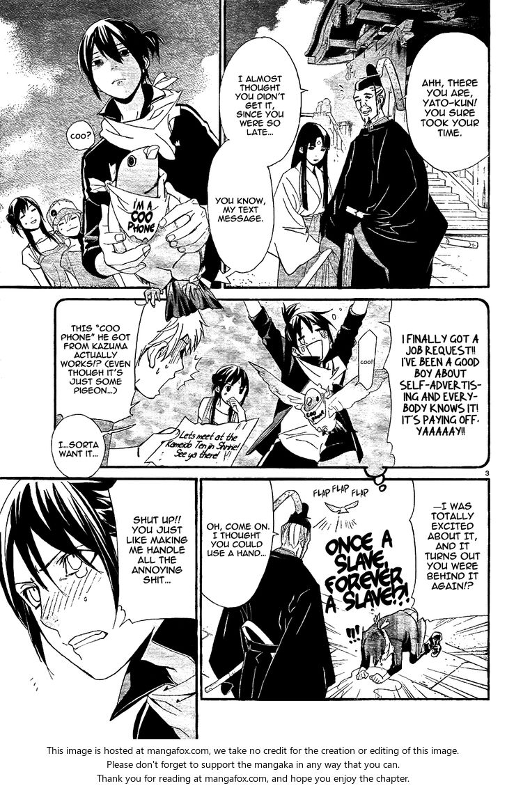 Read Noragami Manga Online