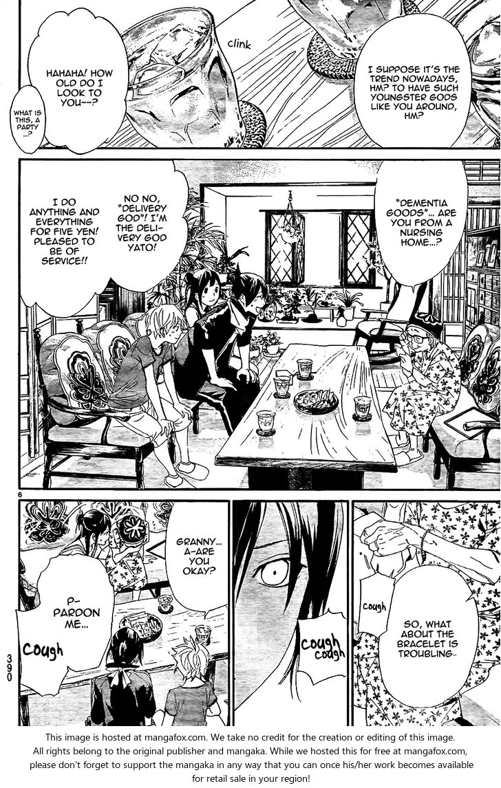 Read Noragami Manga Online
