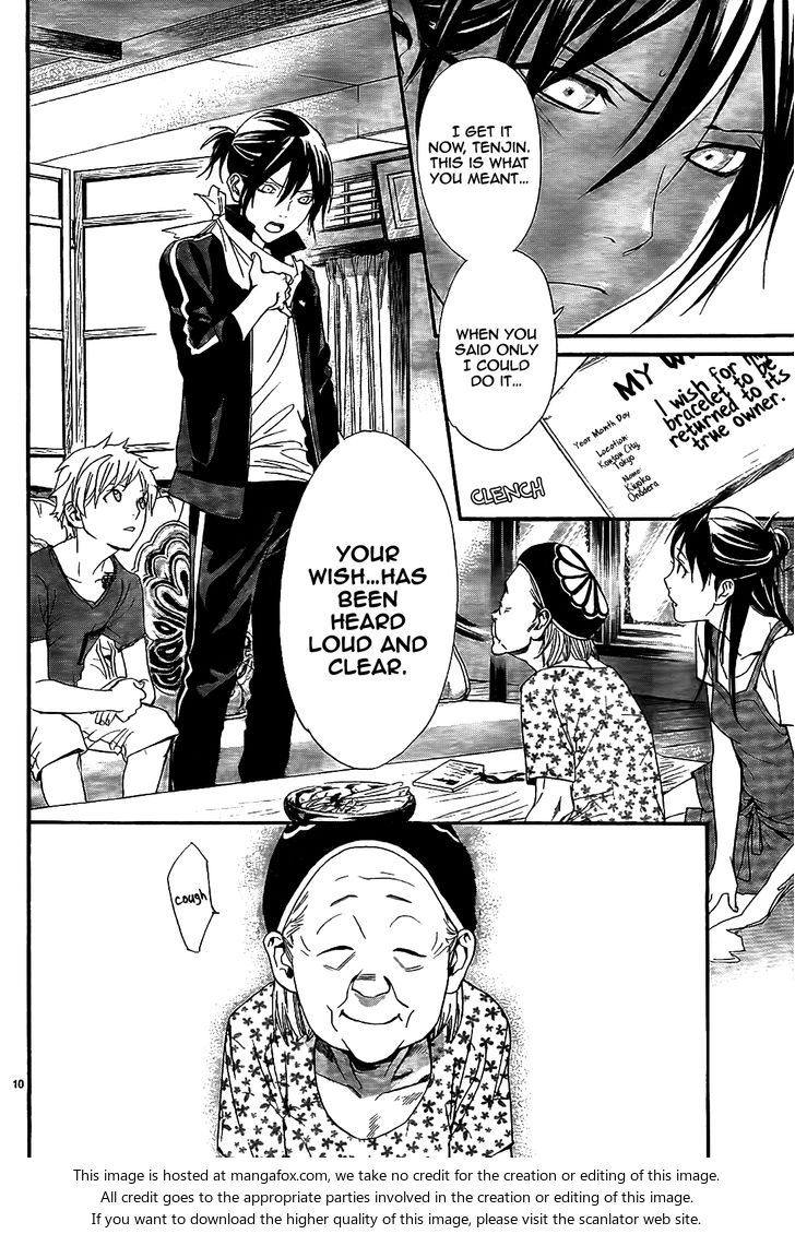 Read Noragami Manga Online