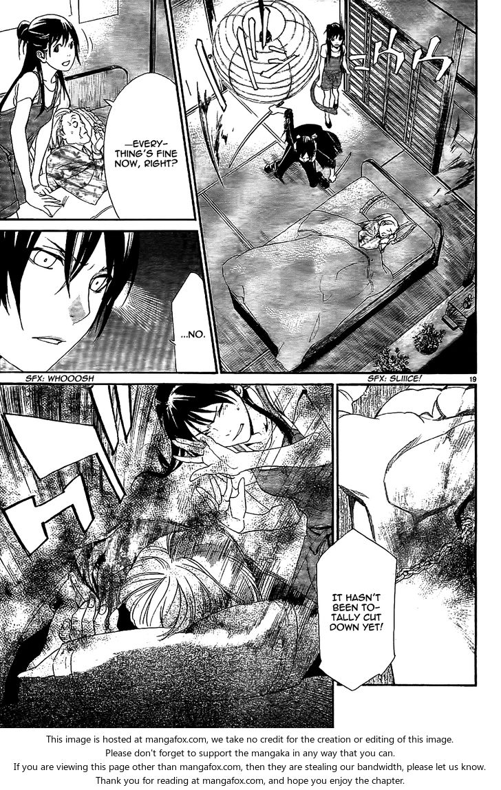 Read Noragami Manga Online