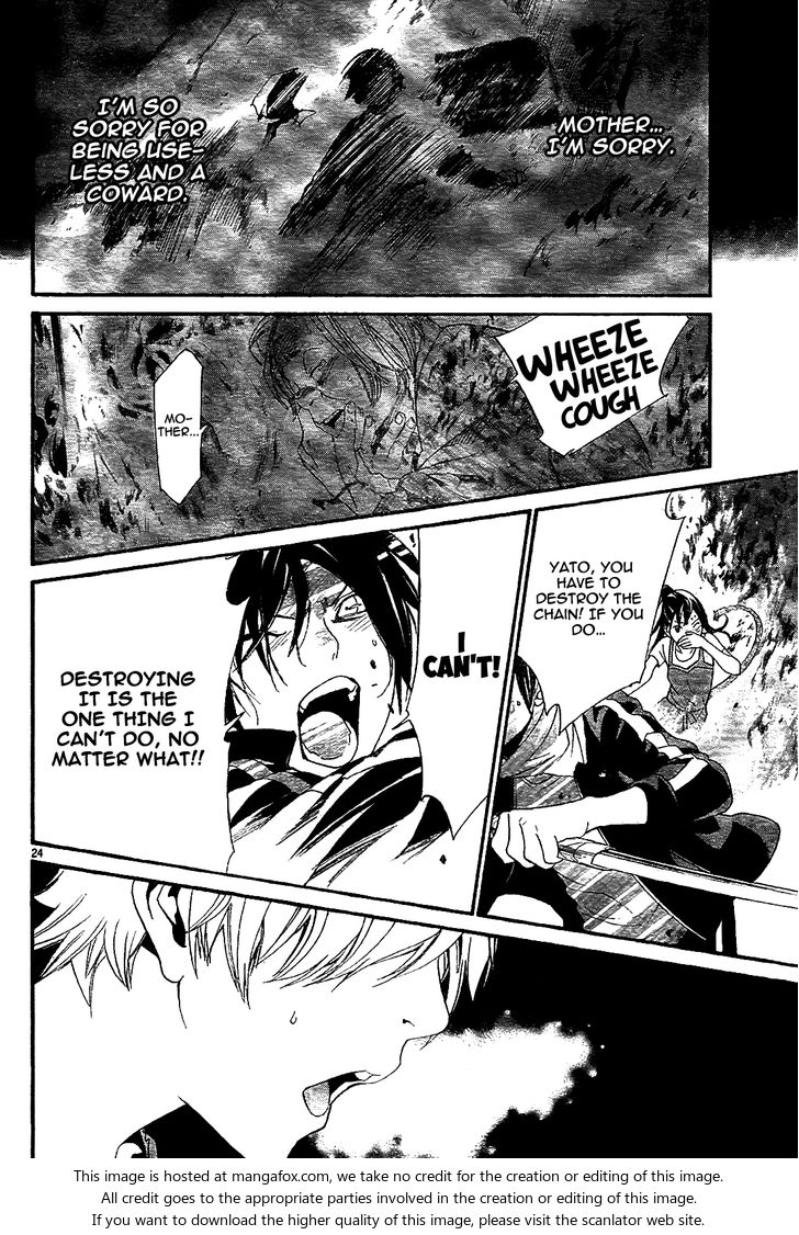 Read Noragami Manga Online
