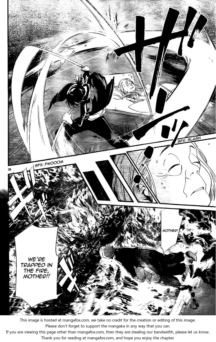 Read Noragami Manga Online