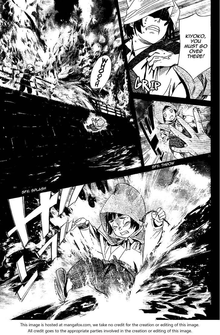Read Noragami Manga Online