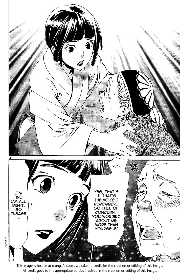 Read Noragami Manga Online