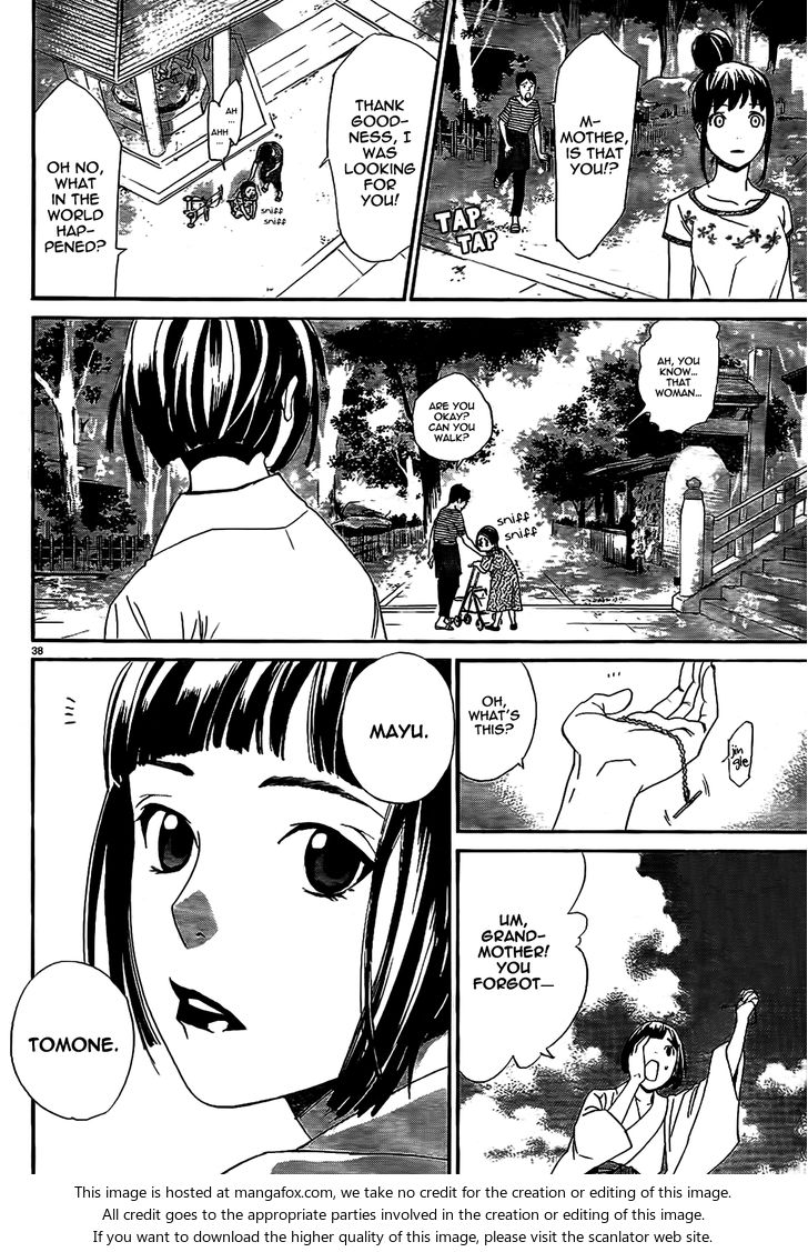 Read Noragami Manga Online