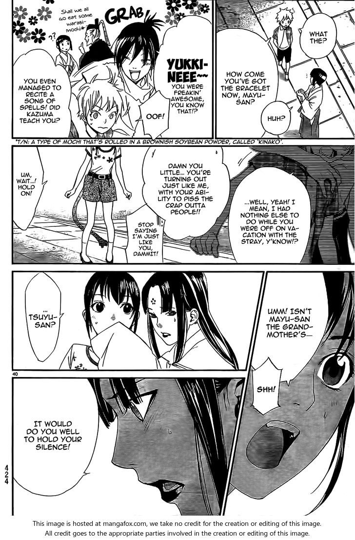 Read Noragami Manga Online
