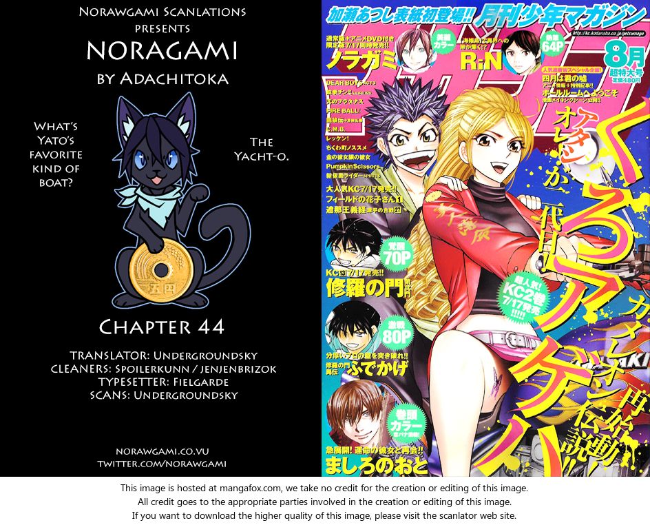 Read Noragami Manga Online