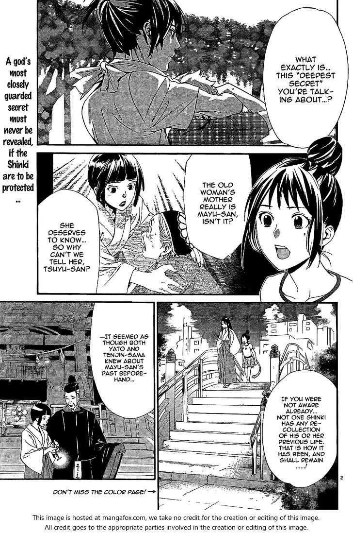 Read Noragami Manga Online