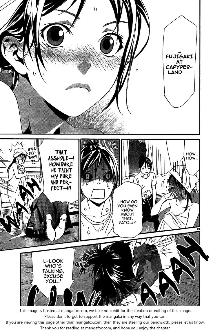Read Noragami Manga Online