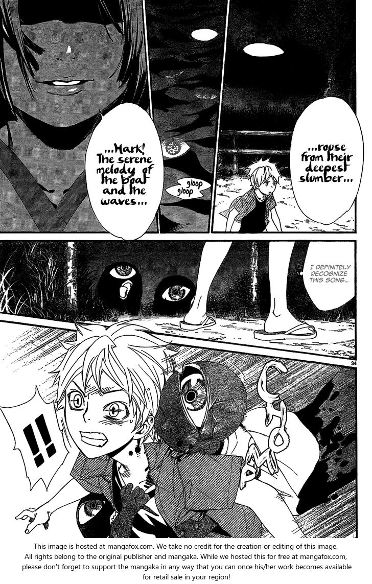 Read Noragami Manga Online