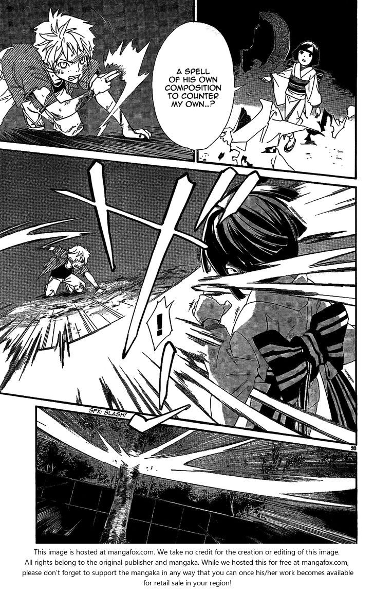 Read Noragami Manga Online