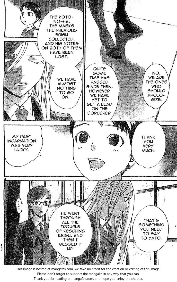 Read Noragami Manga Online