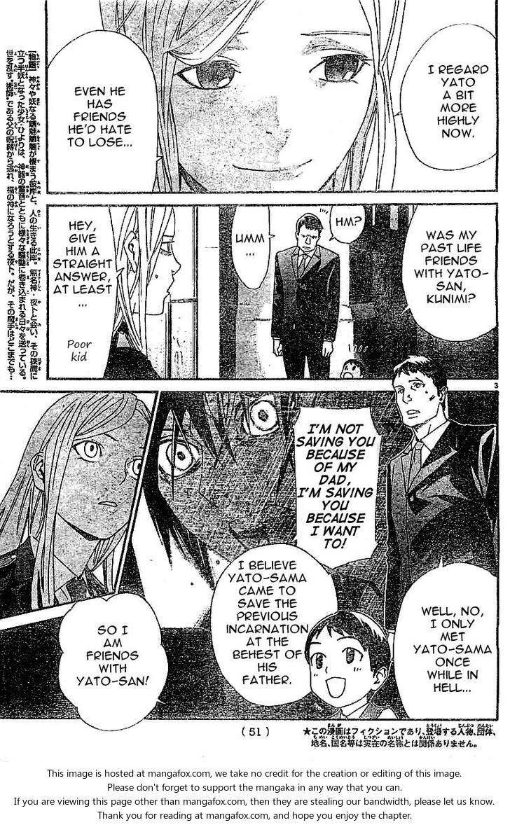 Read Noragami Manga Online