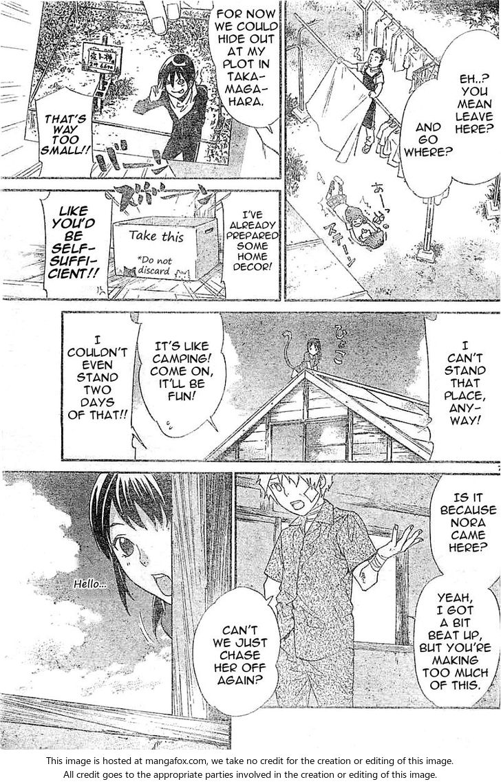 Read Noragami Manga Online
