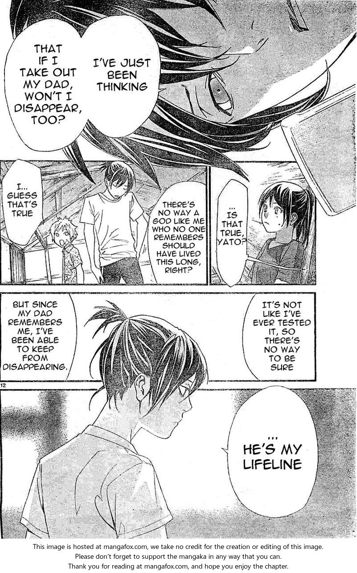 Read Noragami Manga Online