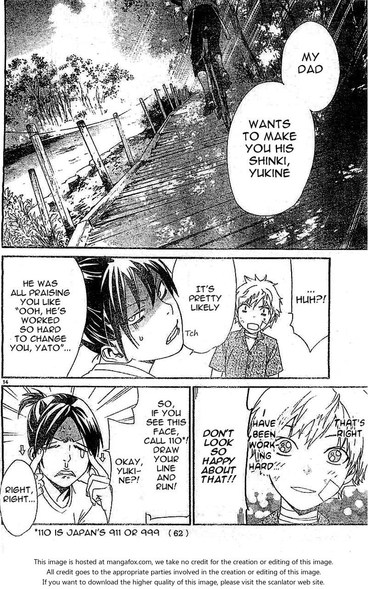 Read Noragami Manga Online