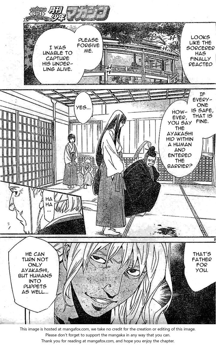 Read Noragami Manga Online
