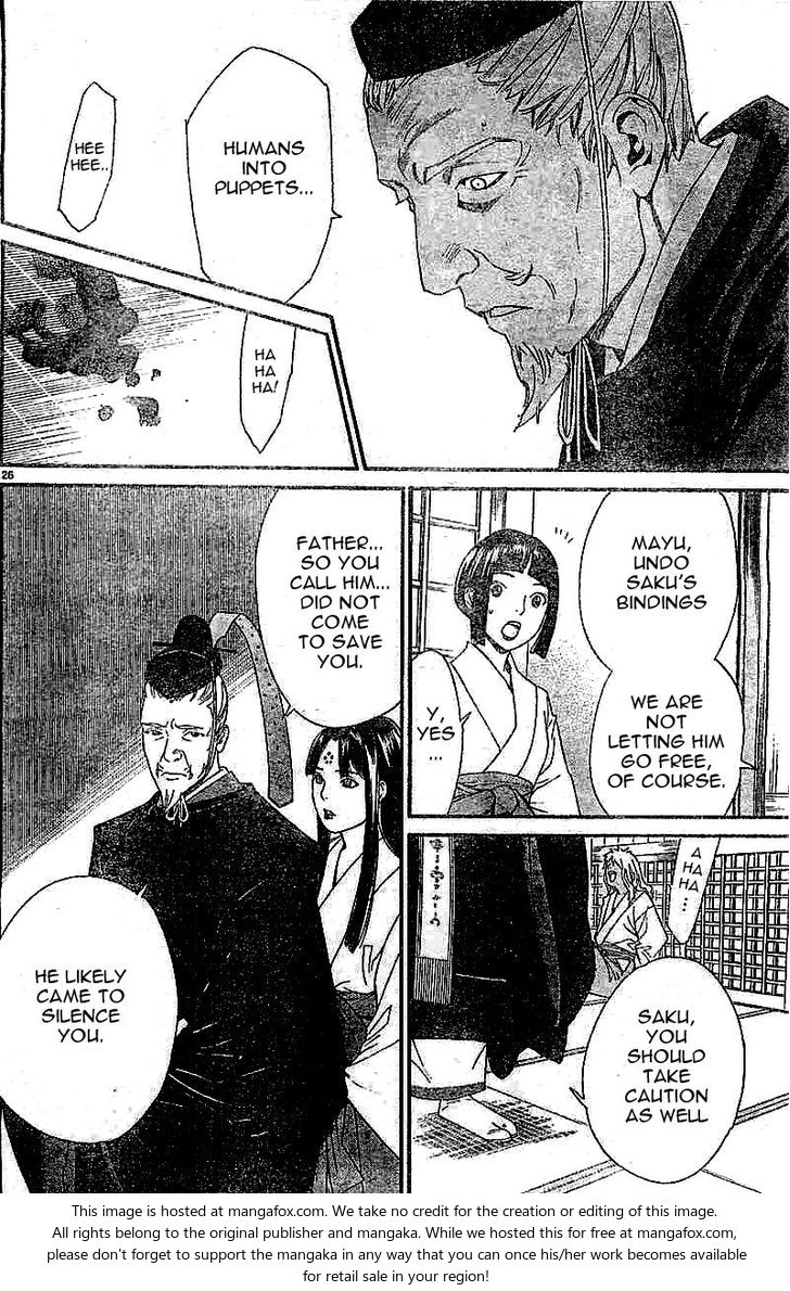 Read Noragami Manga Online