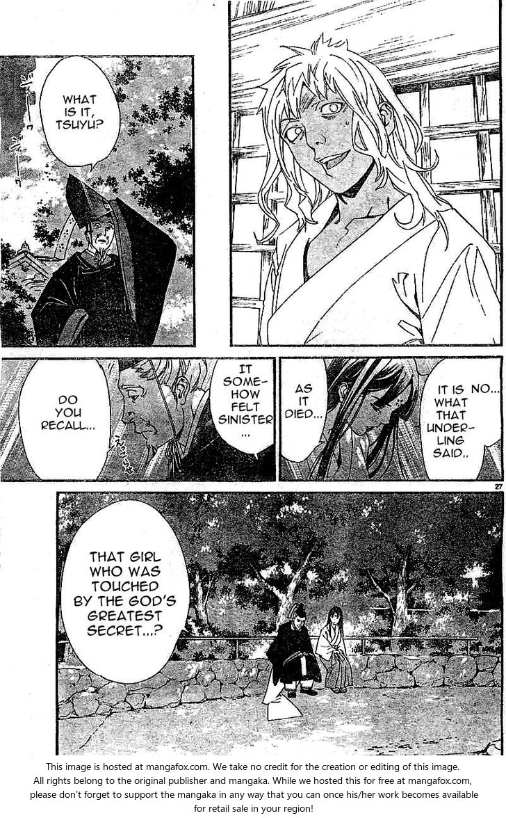 Read Noragami Manga Online