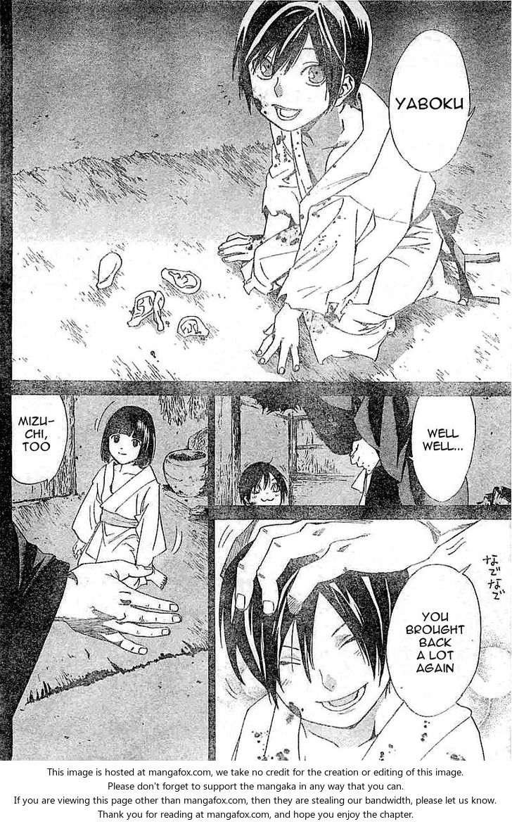 Read Noragami Manga Online