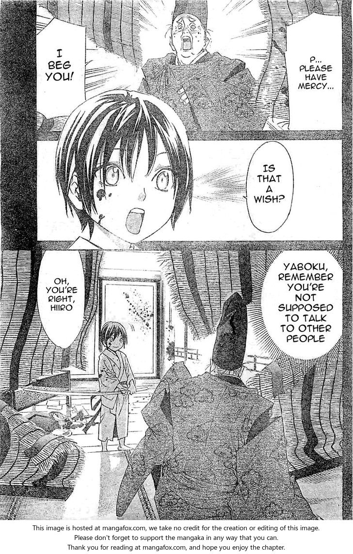 Read Noragami Manga Online