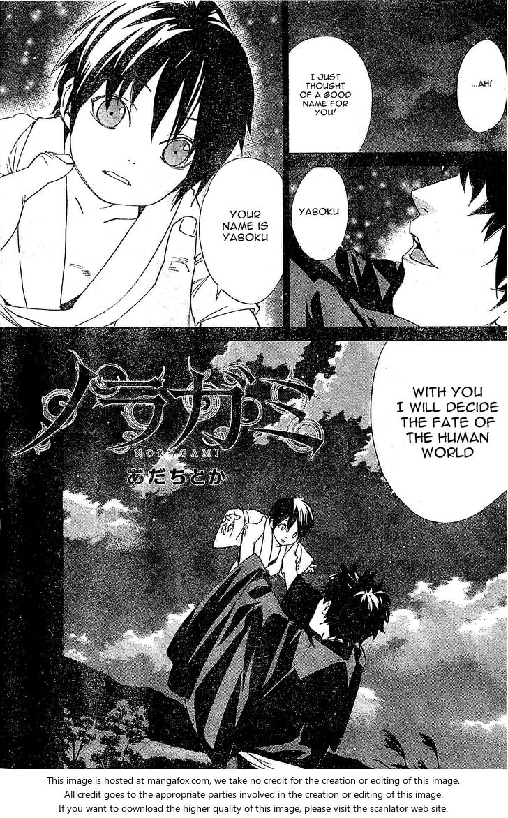 Read Noragami Manga Online