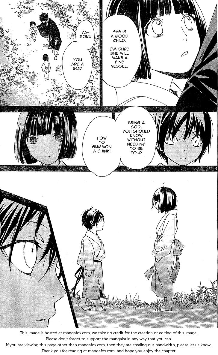 Read Noragami Manga Online